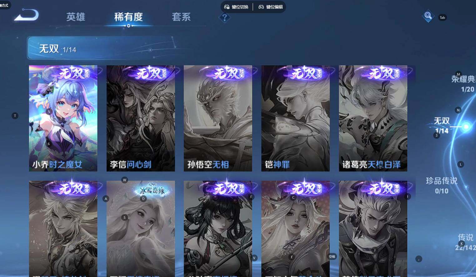 WZLE4211991王者荣耀账号详情图12 WZLE4211991王者荣耀账号详情图12