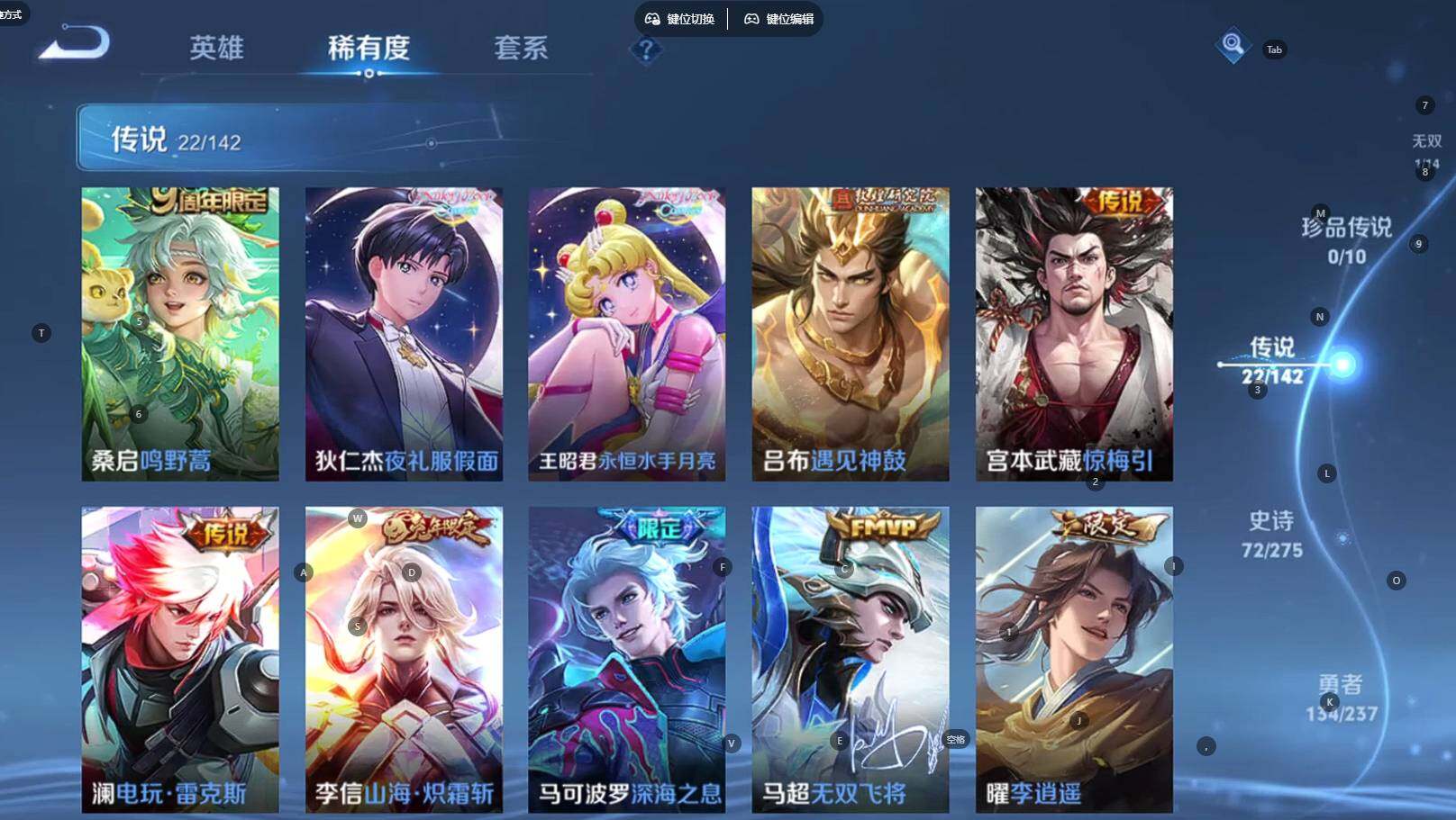 WZLE4211991王者荣耀账号详情图13 WZLE4211991王者荣耀账号详情图13