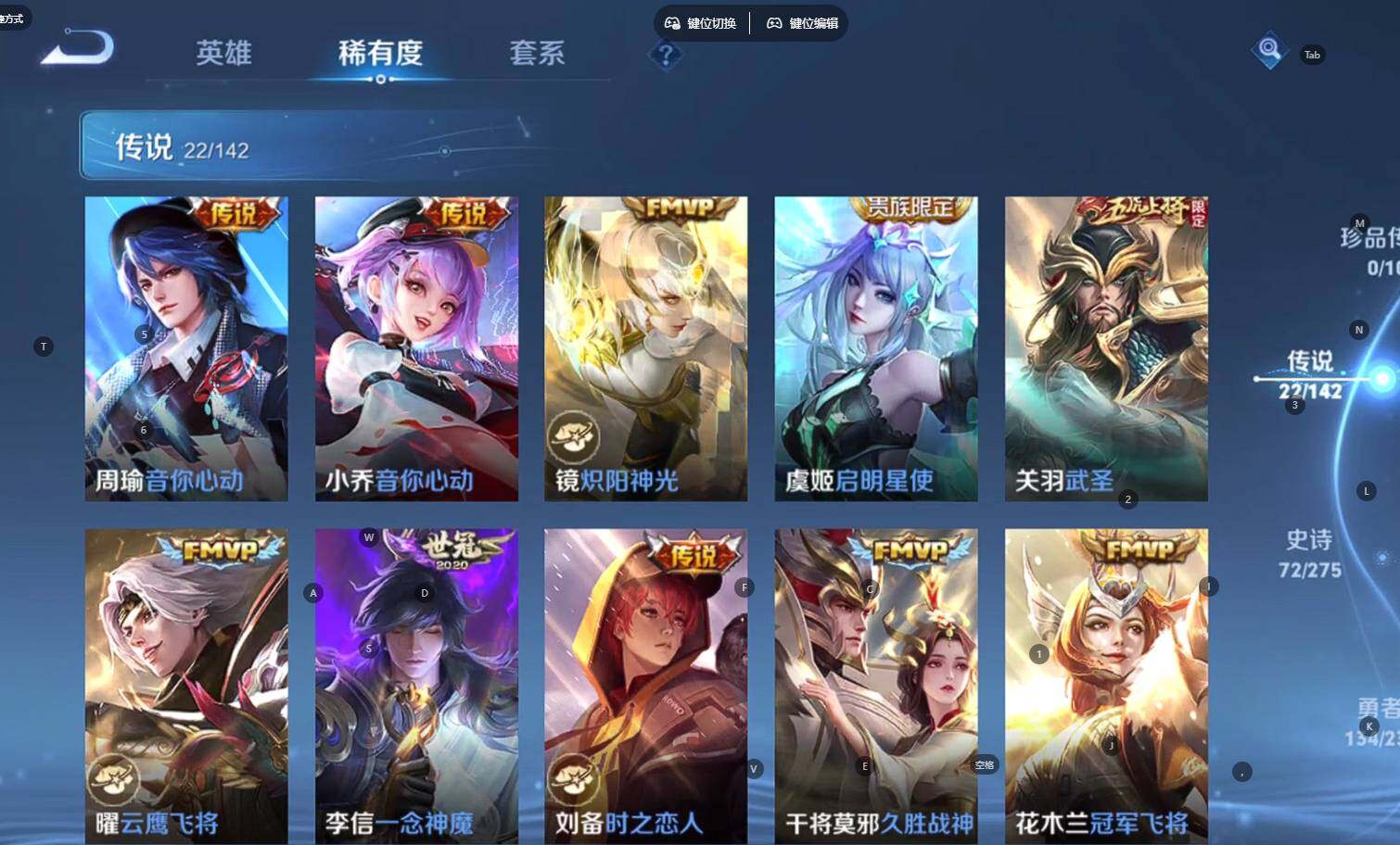 WZLE4211991王者荣耀账号详情图14 WZLE4211991王者荣耀账号详情图14