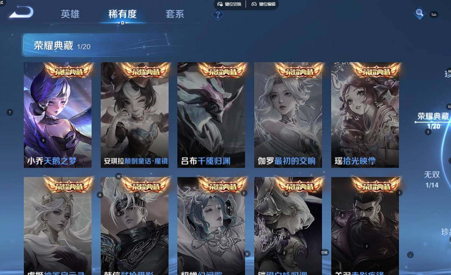 WZLE4211991王者荣耀账号详情图15 WZLE4211991王者荣耀账号详情图15