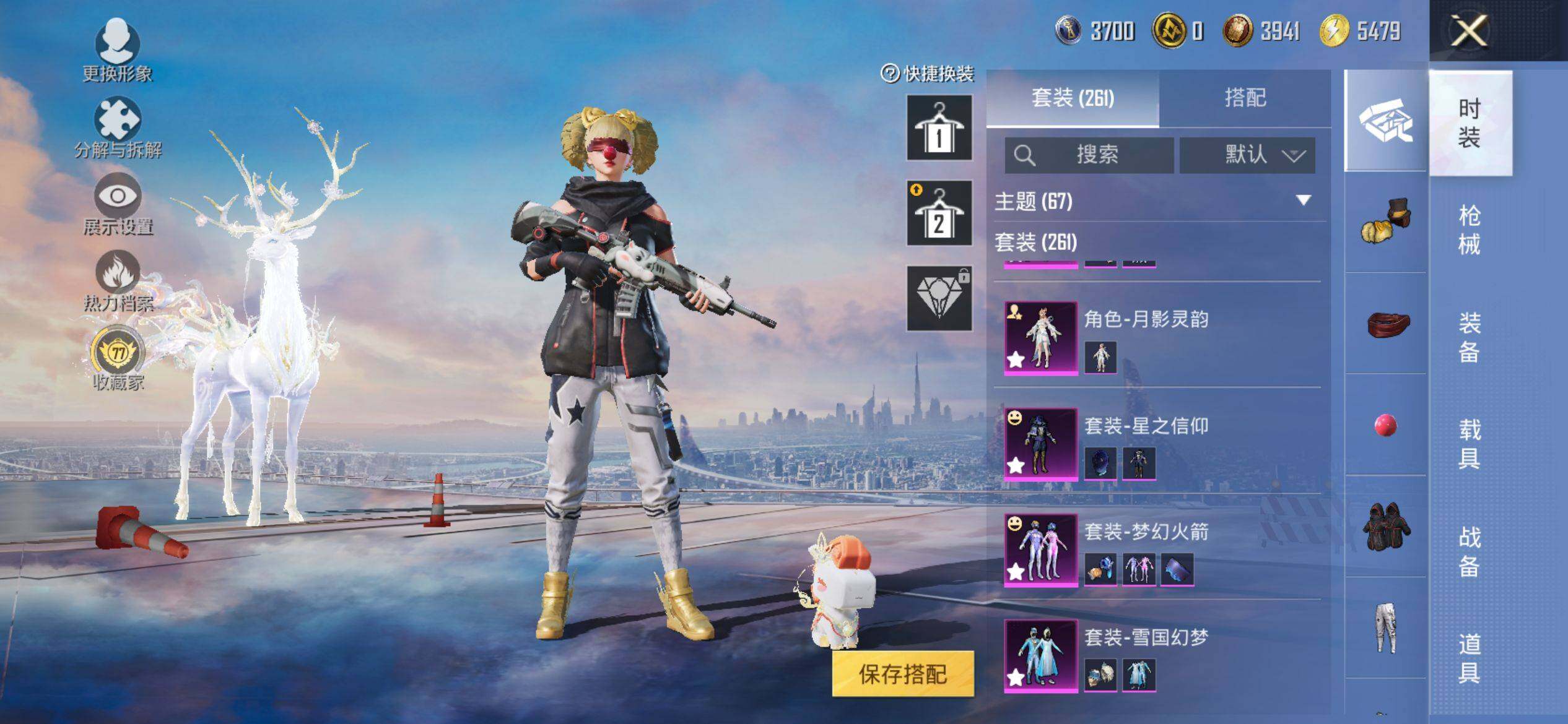 HPQM4116532和平精英账号详情图7 HPQM4116532和平精英账号详情图7