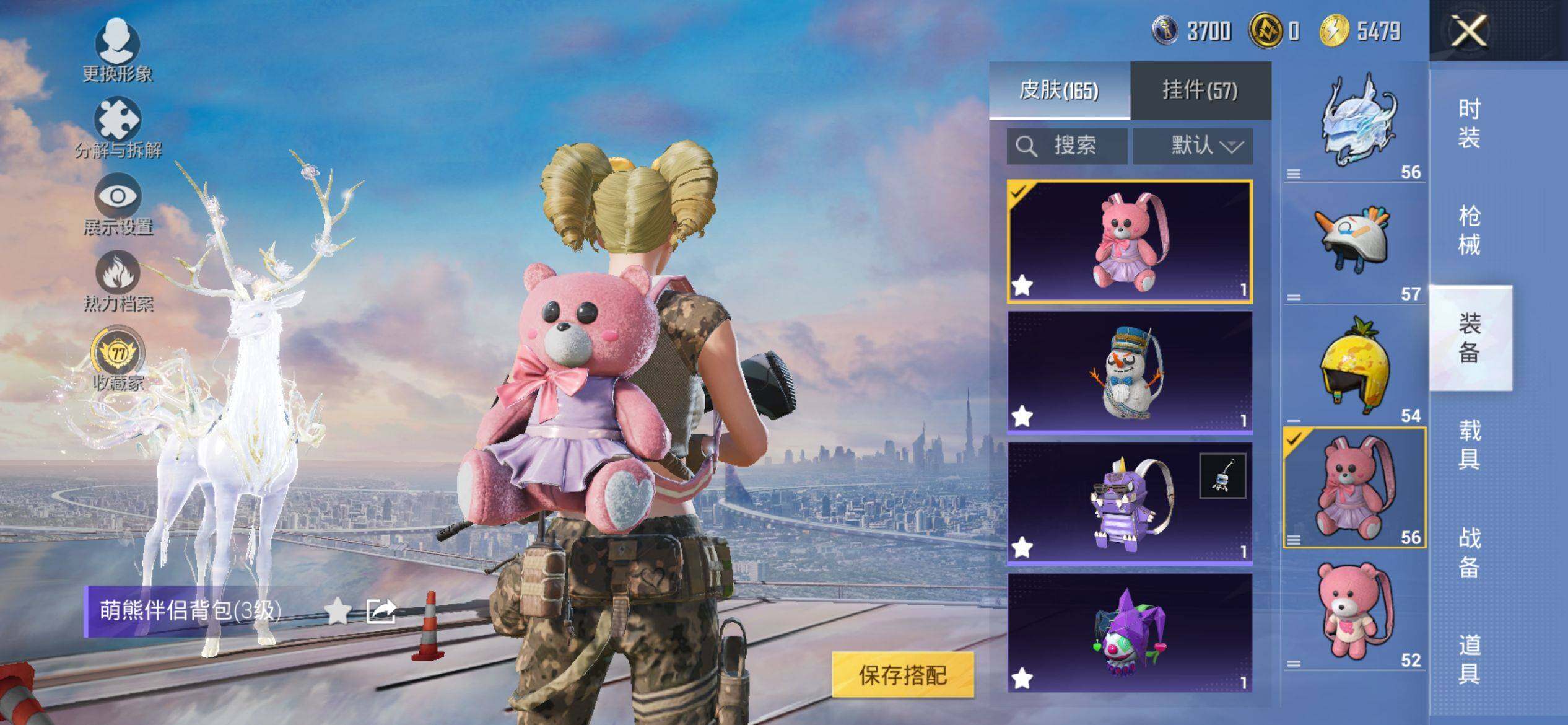 HPQM4116532和平精英账号详情图9 HPQM4116532和平精英账号详情图9