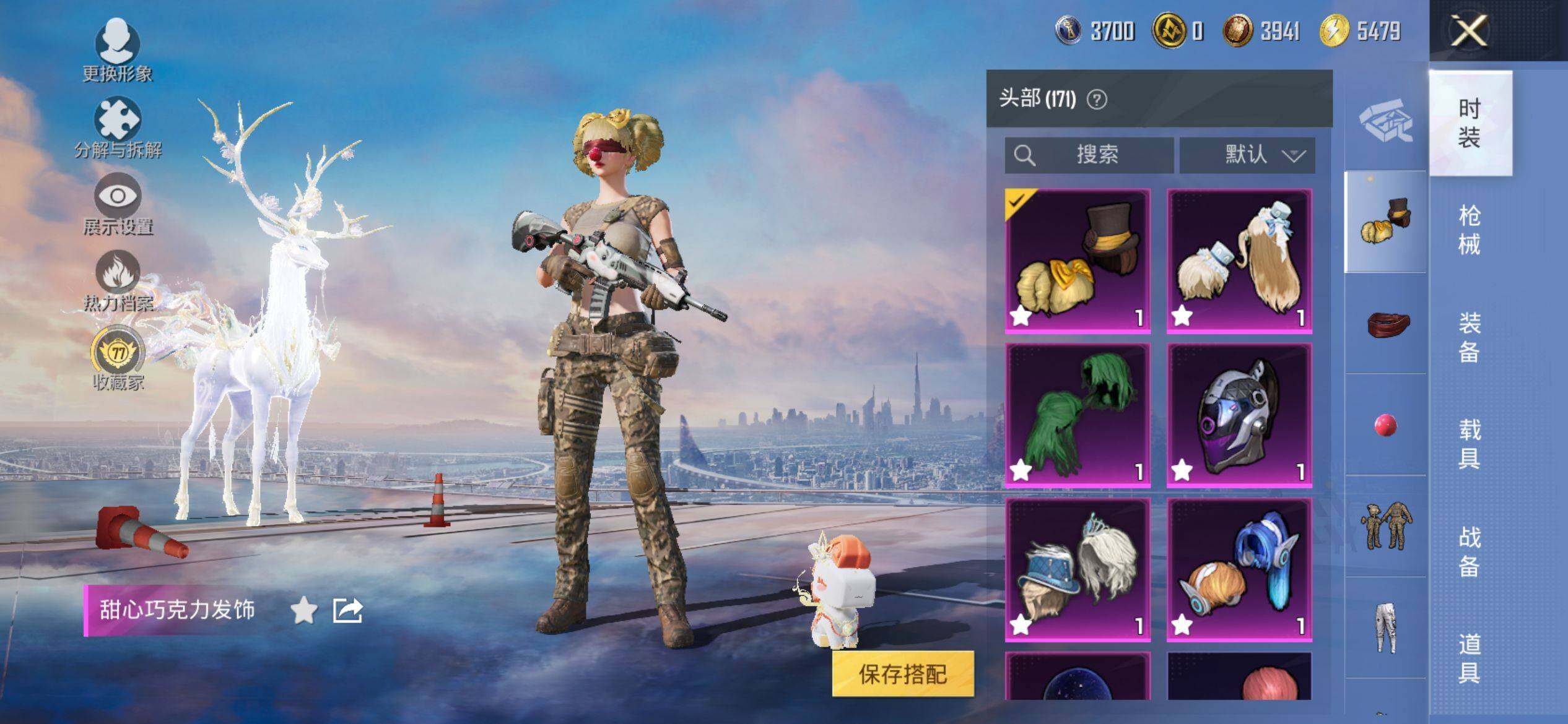 HPQM4116532和平精英账号详情图12 HPQM4116532和平精英账号详情图12