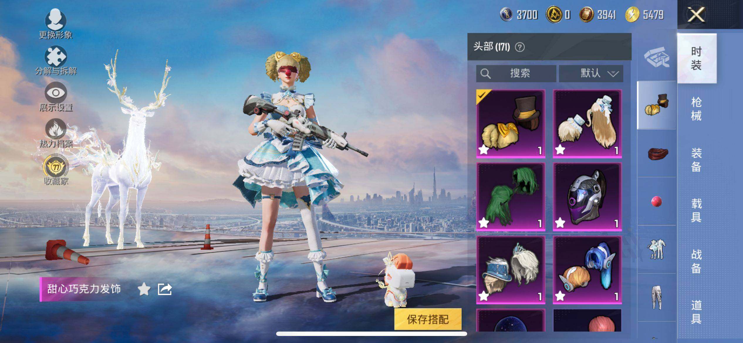 HPQM4116532和平精英账号详情图13 HPQM4116532和平精英账号详情图13