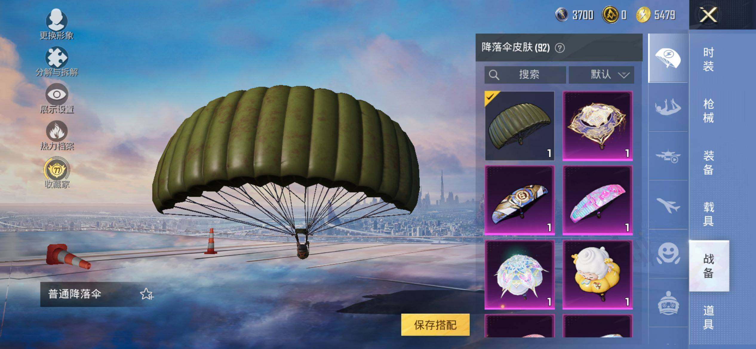 HPQM4116532和平精英账号详情图14 HPQM4116532和平精英账号详情图14