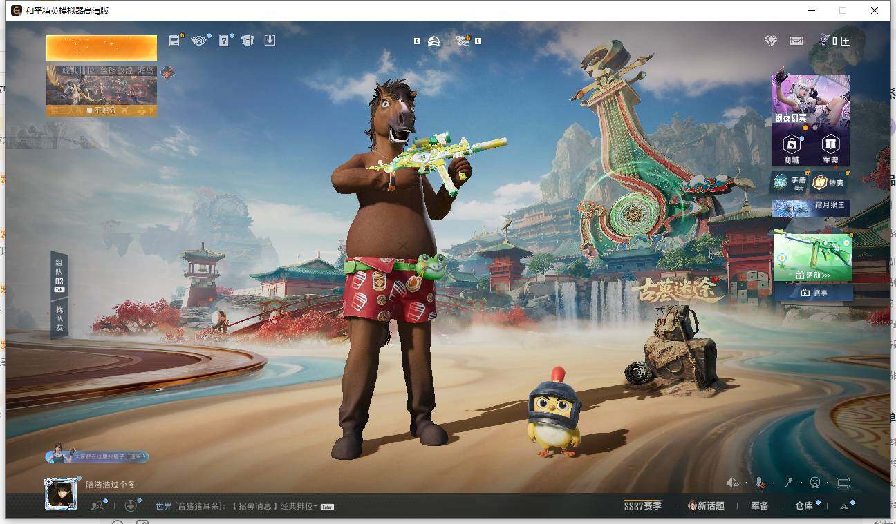 HPLX4116715和平精英账号详情图5