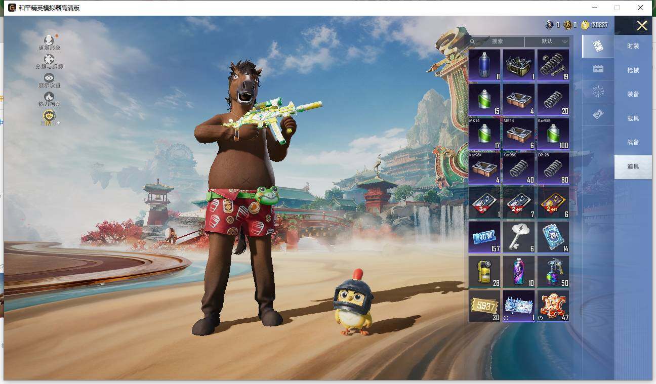 HPLX4116715和平精英账号详情图7