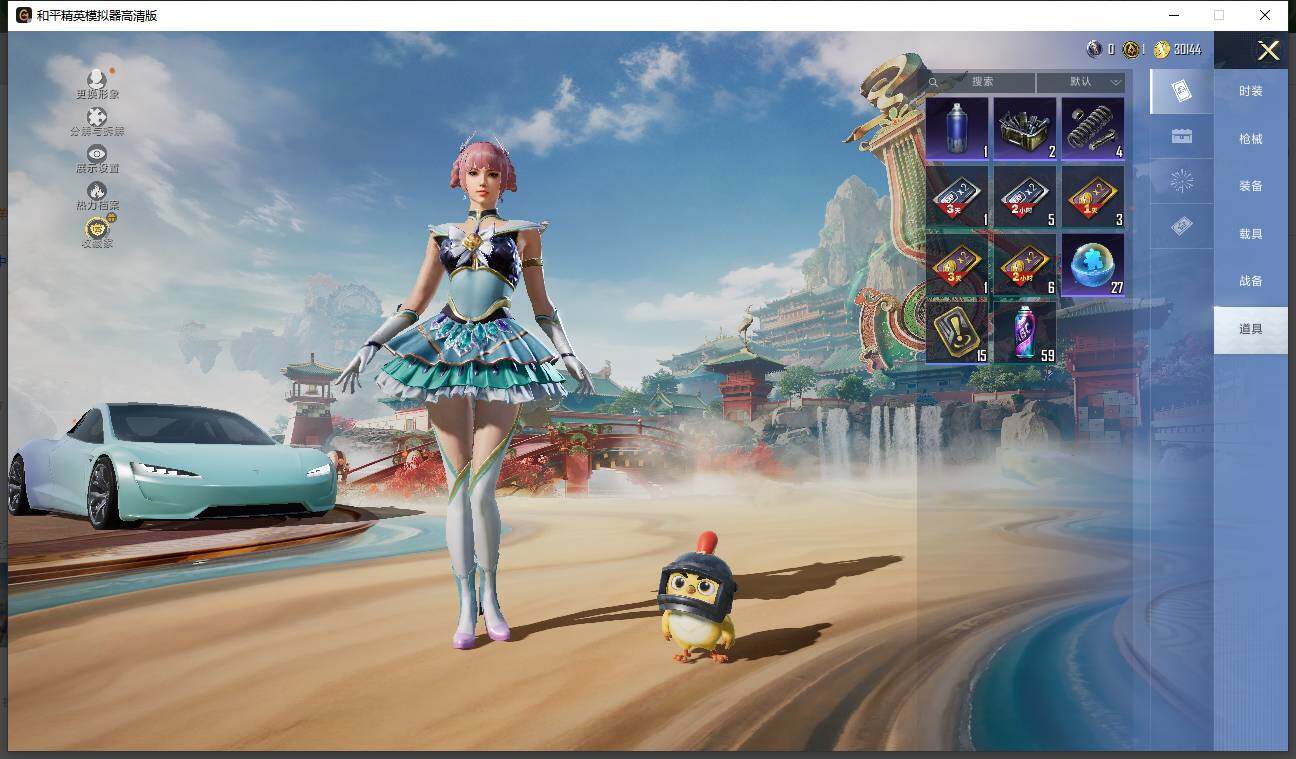 HPLX4116712和平精英账号详情图7