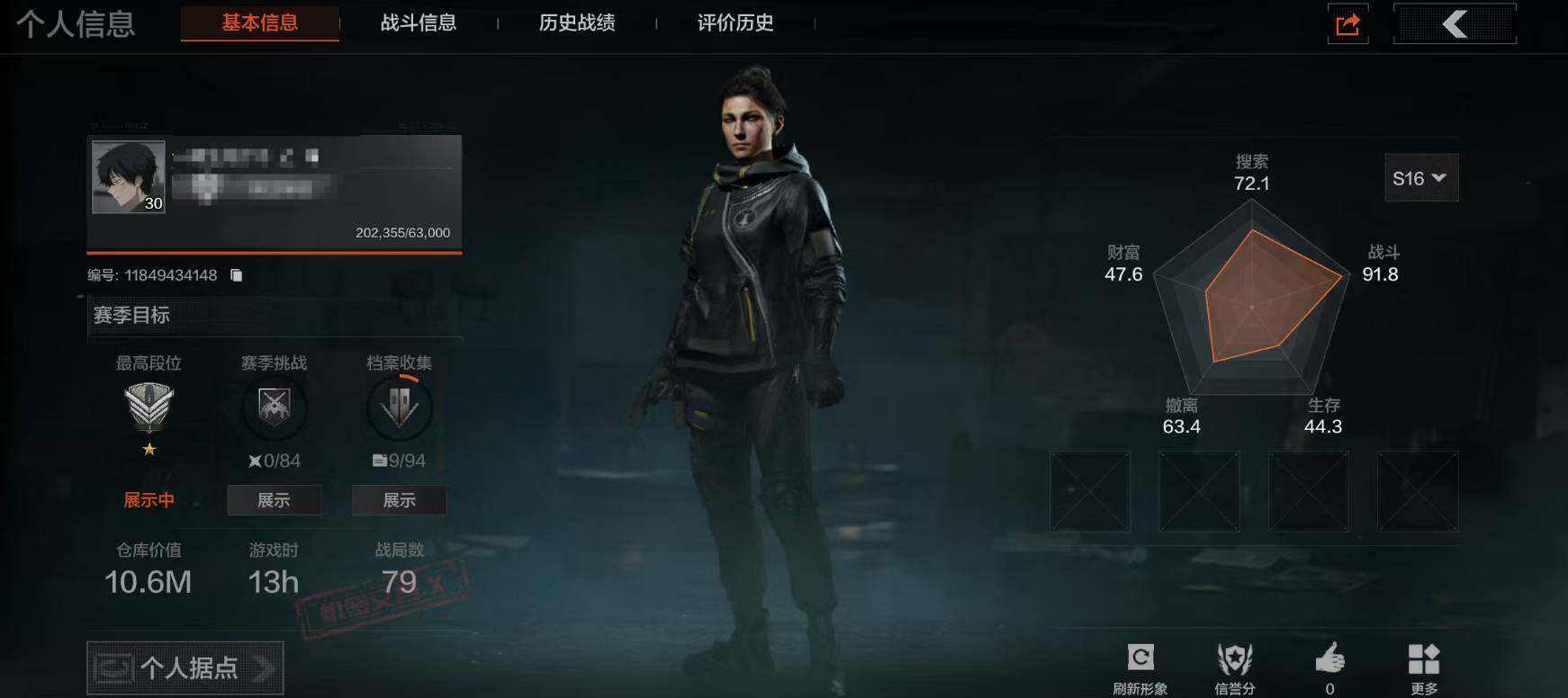 暗区突围账号安卓QQ【AQZ269】等级：30/段位：精英/镀火熔金H416