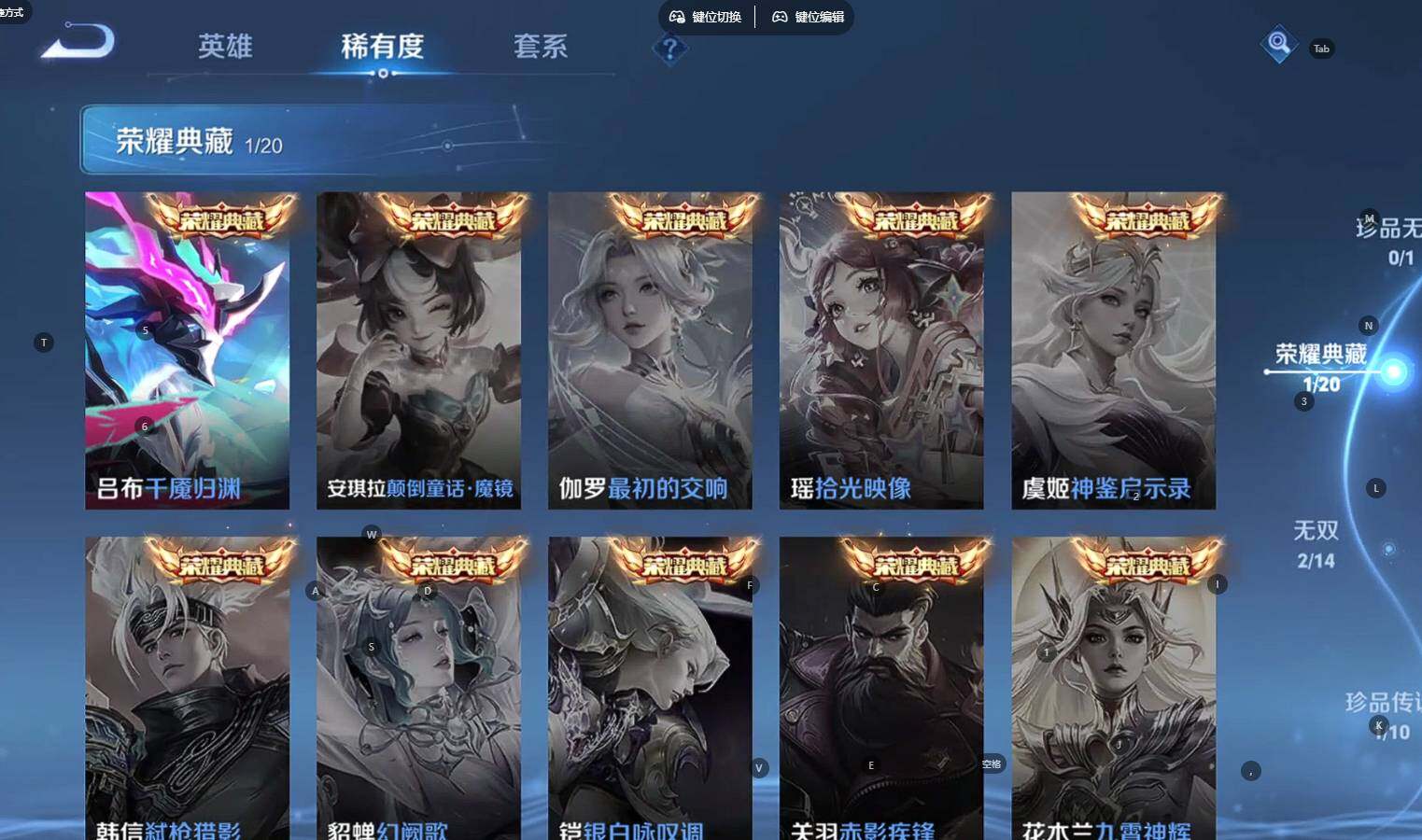 WZLE4211996王者荣耀账号详情图8