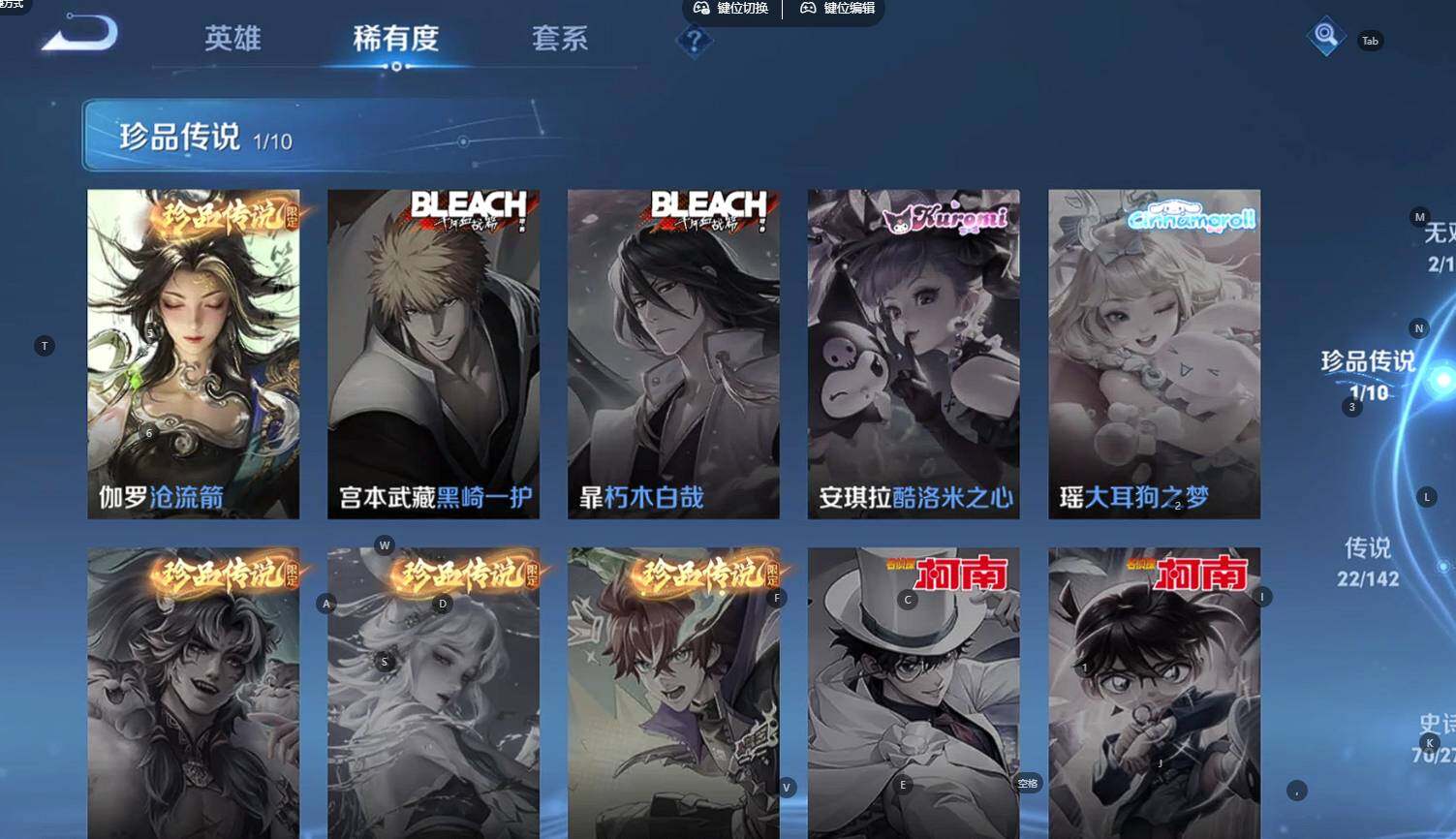 WZLE4211996王者荣耀账号详情图9