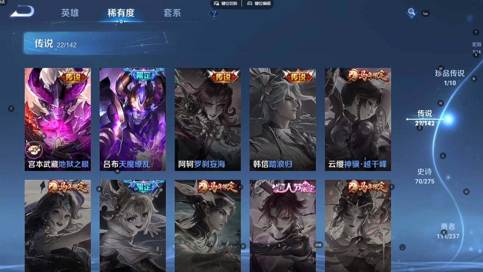 WZLE4211996王者荣耀账号详情图12