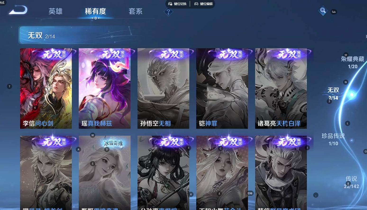 WZLE4211996王者荣耀账号详情图14