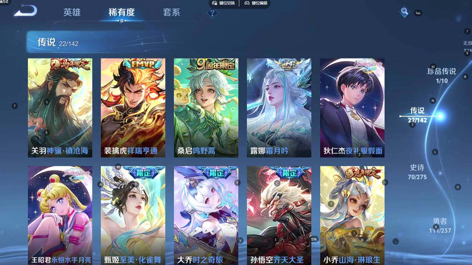 WZLE4211996王者荣耀账号详情图15