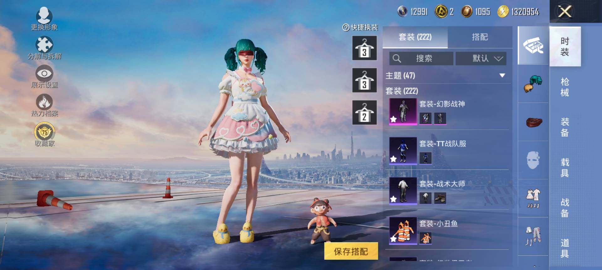 HPQM4116561和平精英账号详情图7