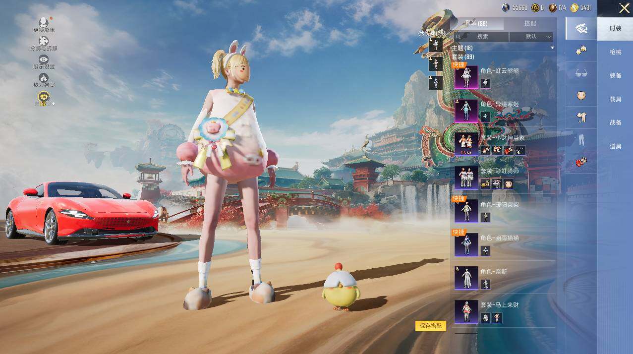 HPLX4116710和平精英账号详情图5