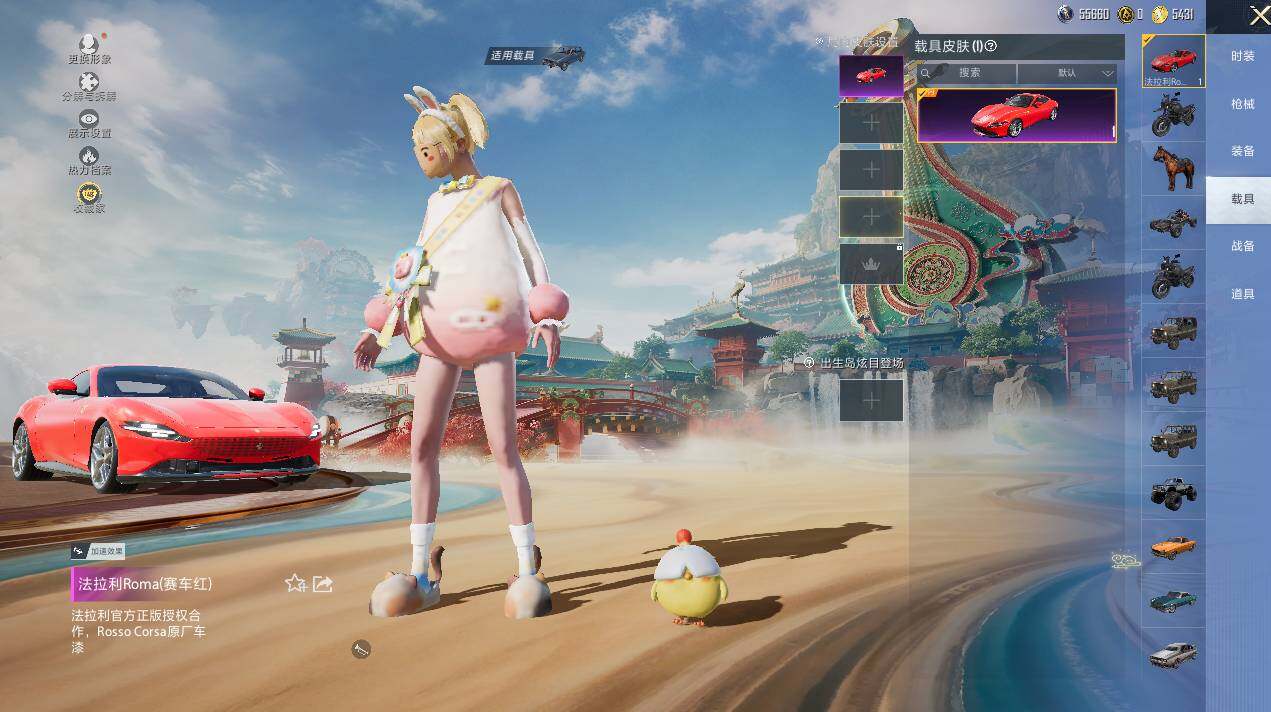 HPLX4116710和平精英账号详情图7