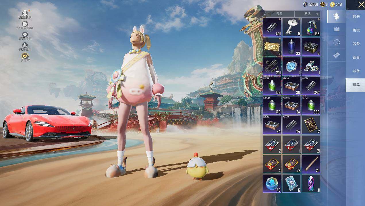 HPLX4116710和平精英账号详情图8