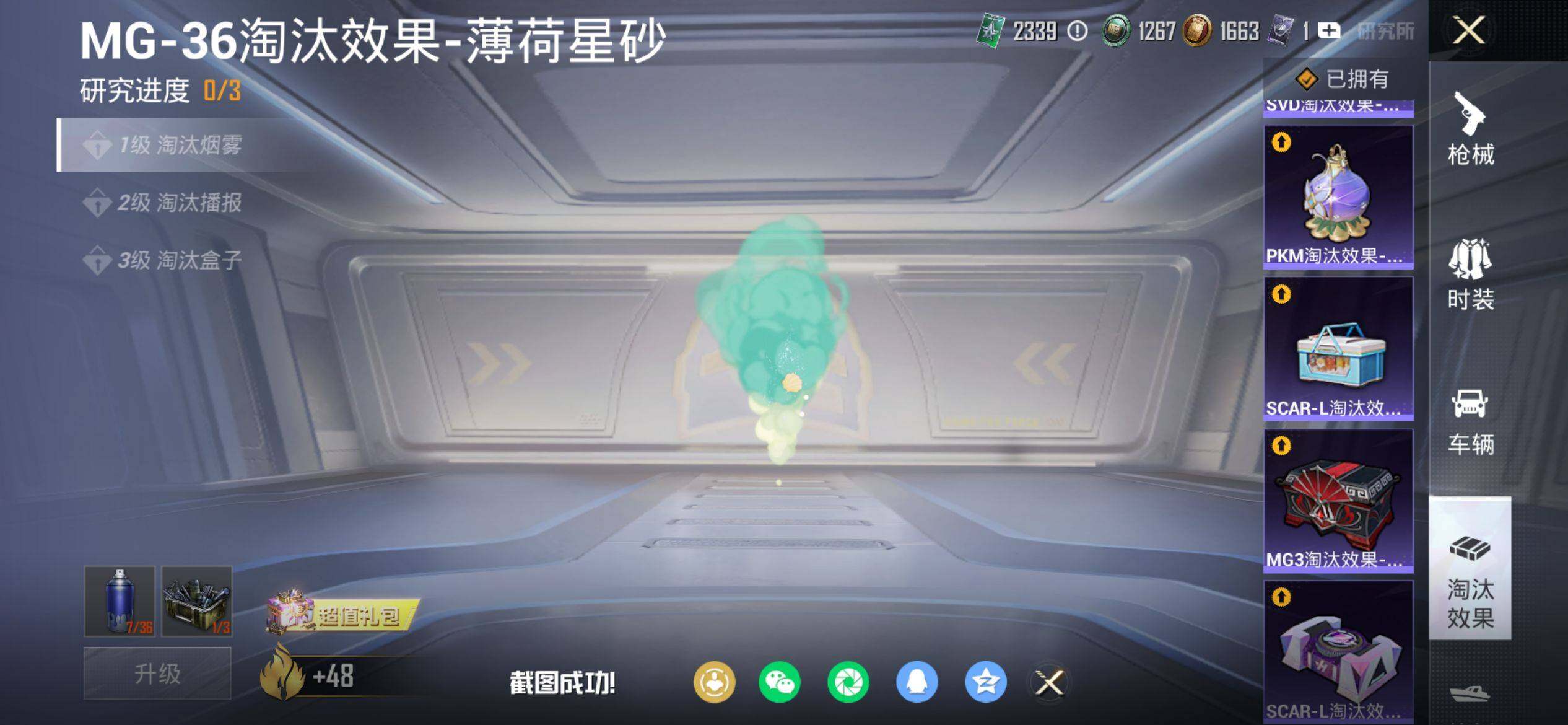 HPQM4116565和平精英账号详情图17