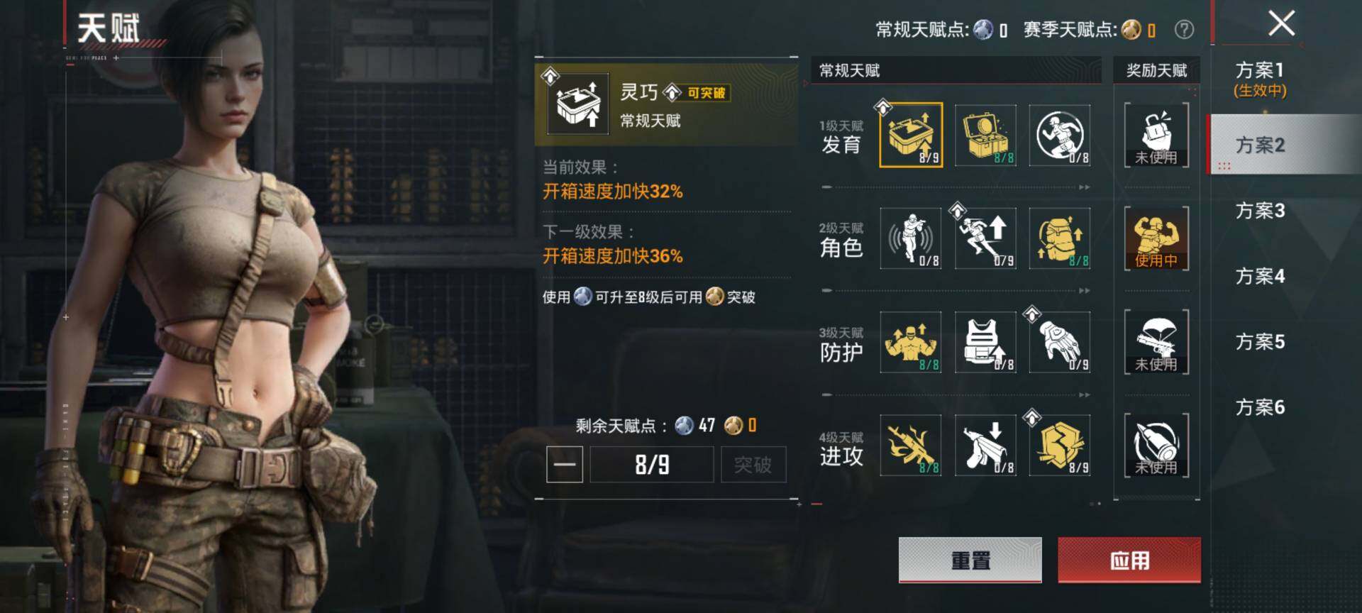 HPQM4116573和平精英账号详情图5