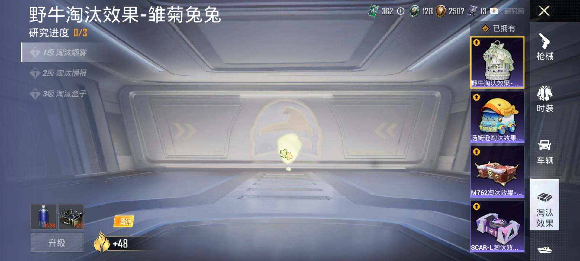 HPQM4116573和平精英账号详情图13