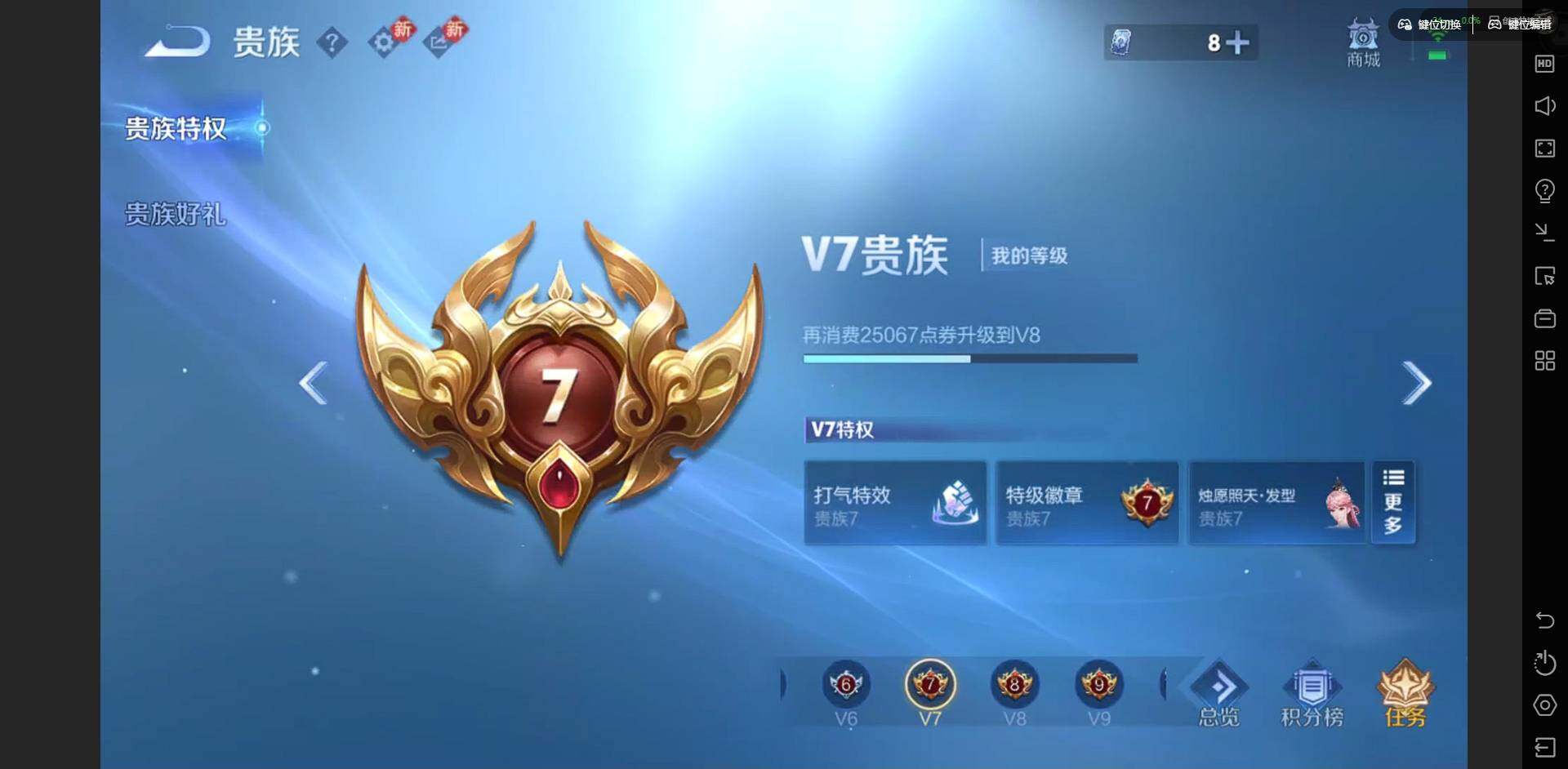 WZQM4214757王者荣耀账号详情图17