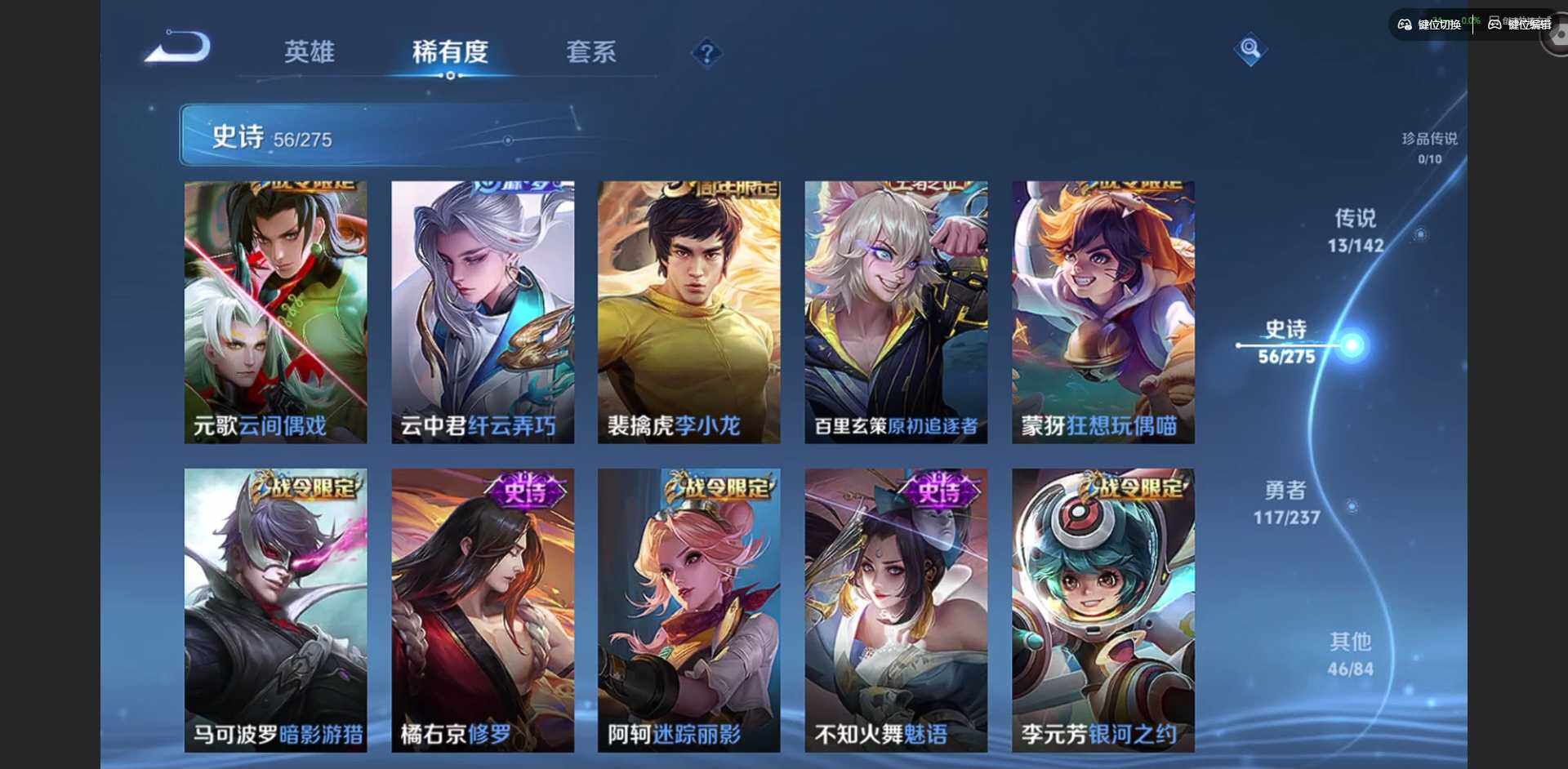 WZQM4214757王者荣耀账号详情图14