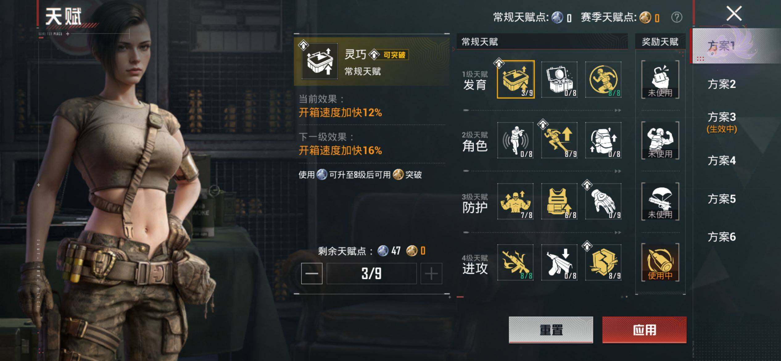 HPQM4116576和平精英账号详情图5