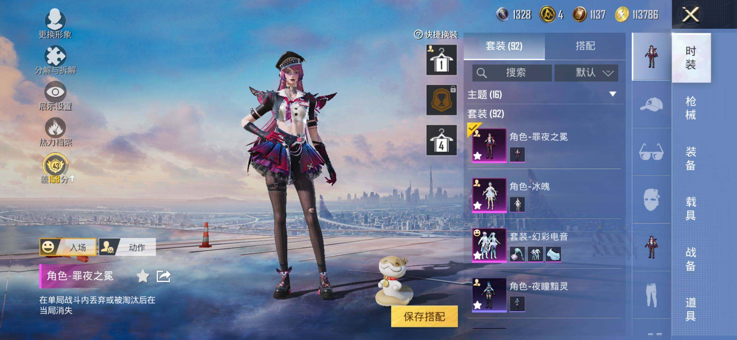 HPQM4116576和平精英账号详情图6