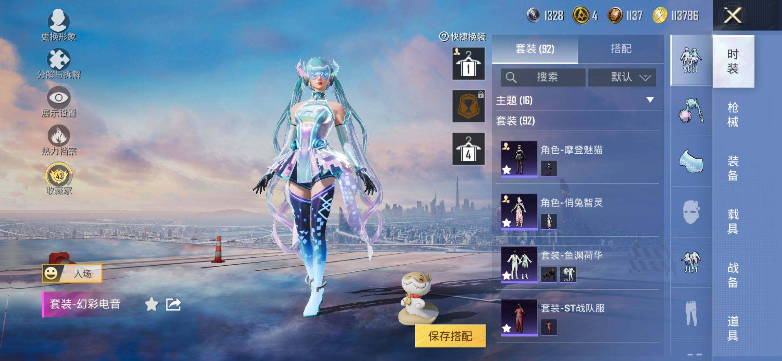 HPQM4116576和平精英账号详情图7