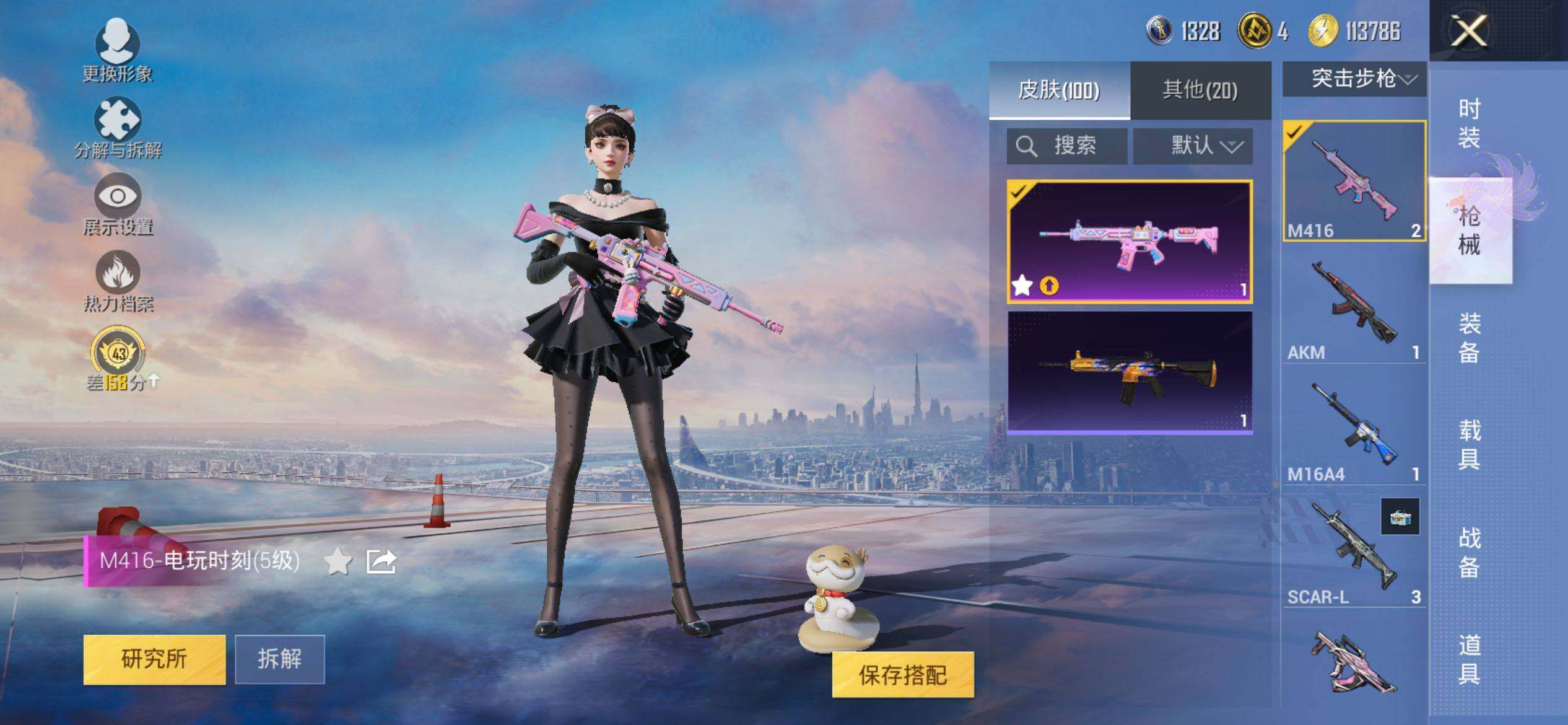 HPQM4116576和平精英账号详情图8