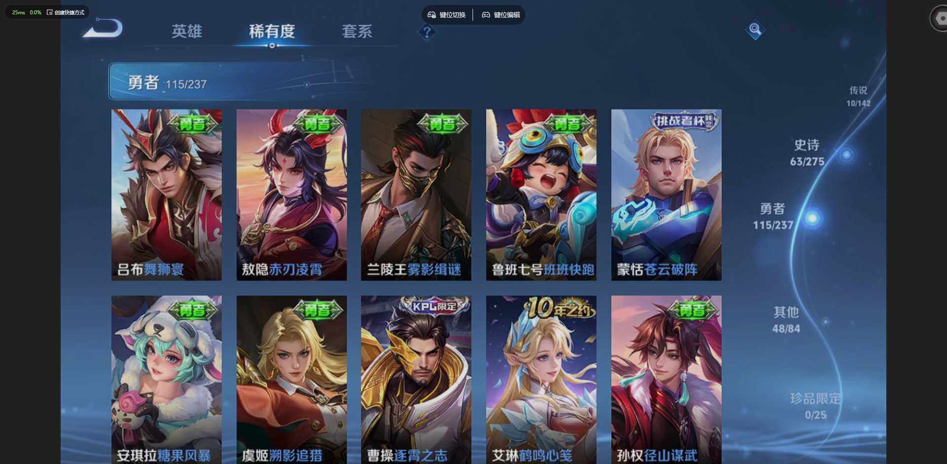 WZQM4214768王者荣耀账号详情图13