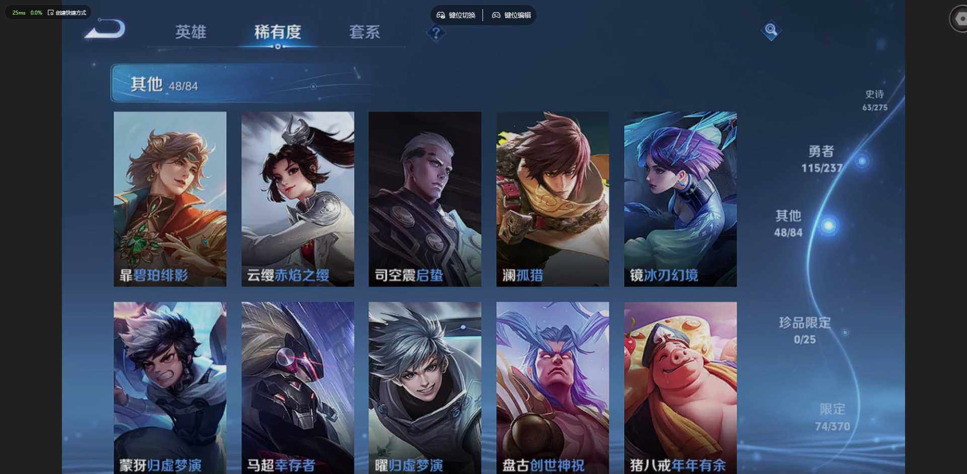 WZQM4214768王者荣耀账号详情图14