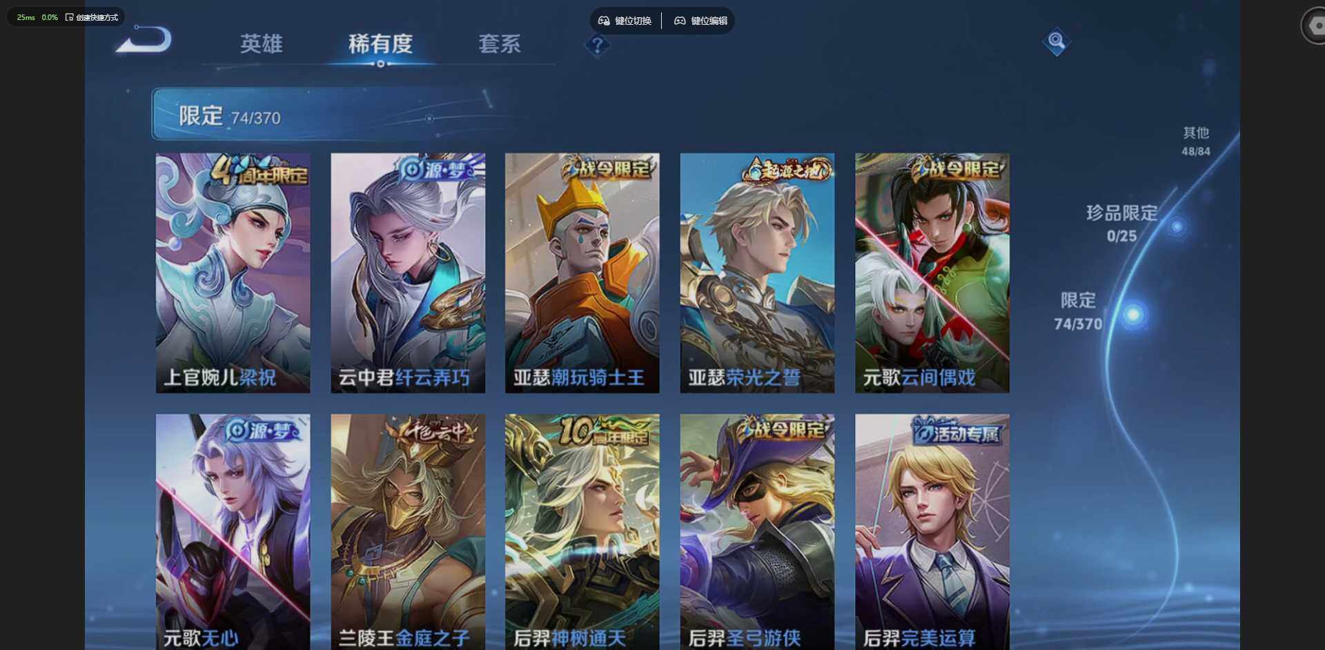 WZQM4214768王者荣耀账号详情图15