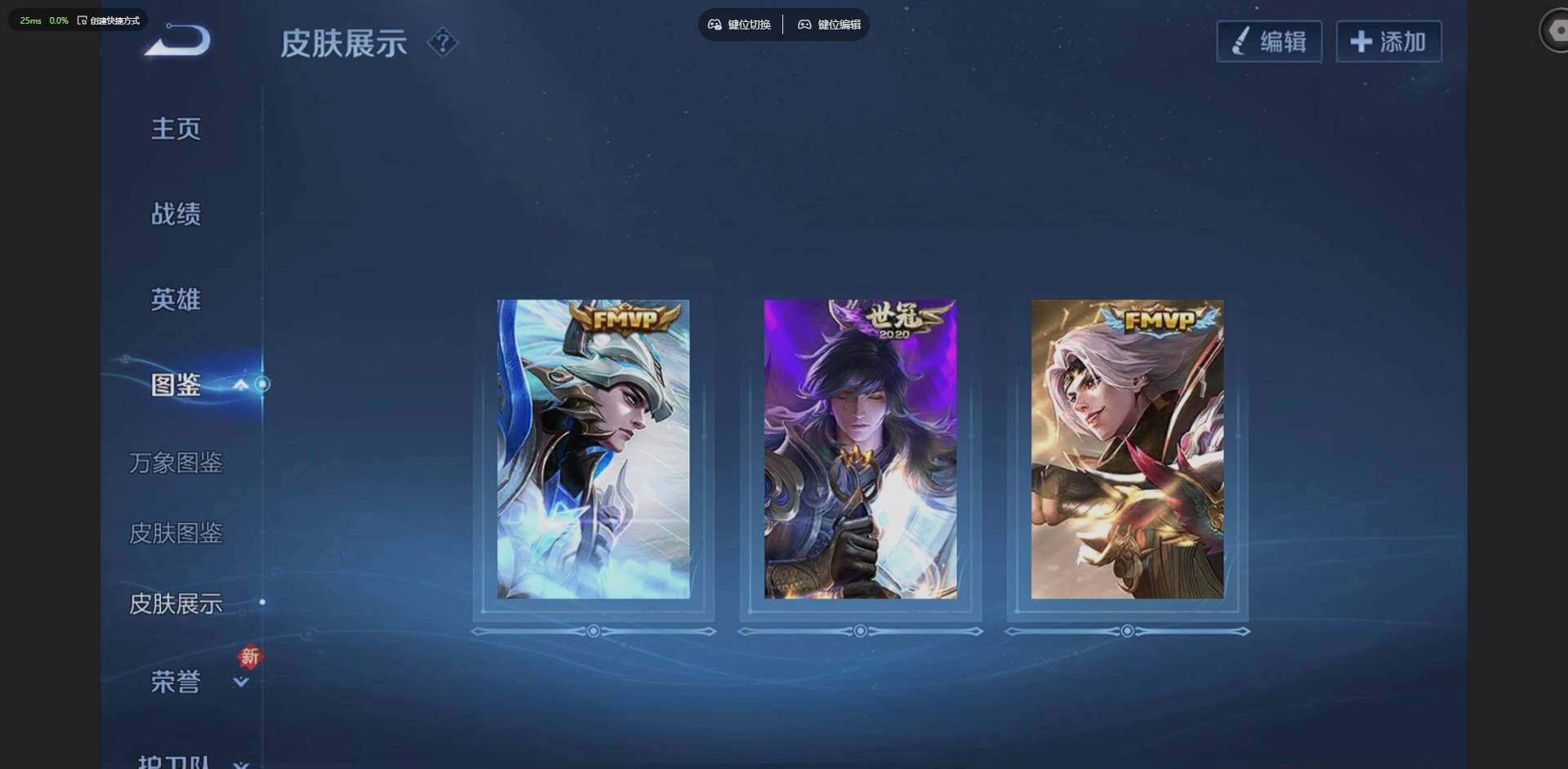 WZQM4214768王者荣耀账号详情图6