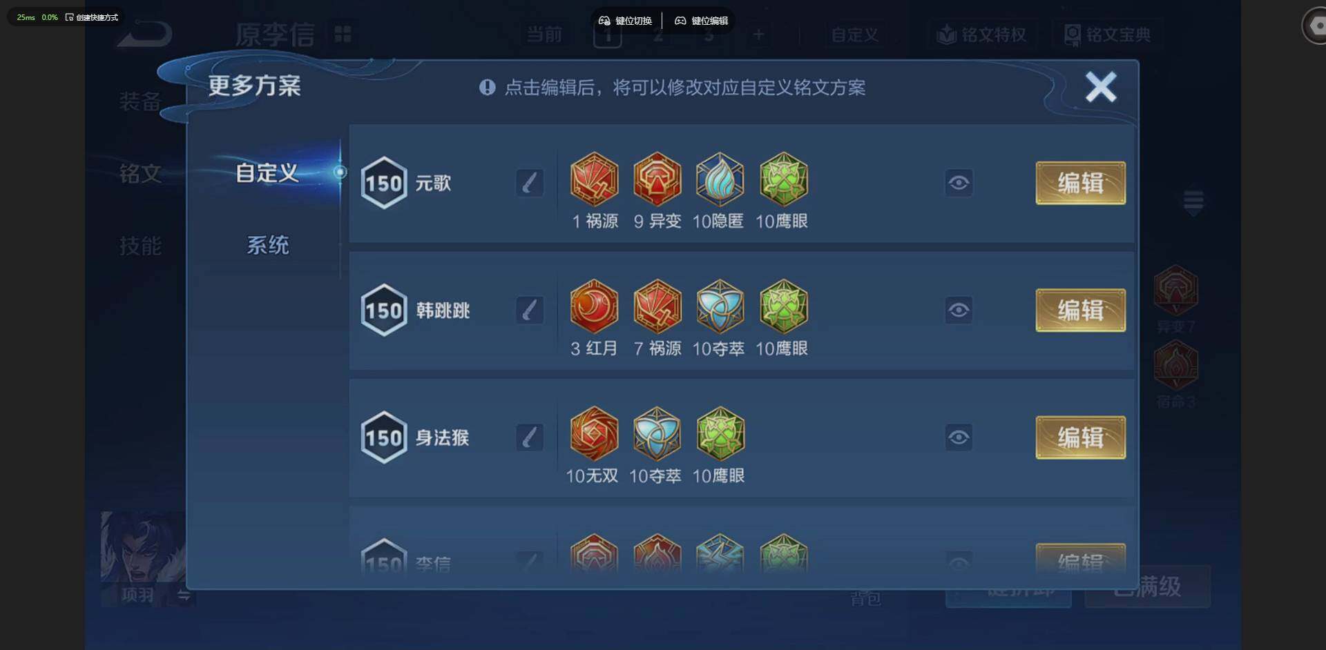 WZQM4214768王者荣耀账号详情图16