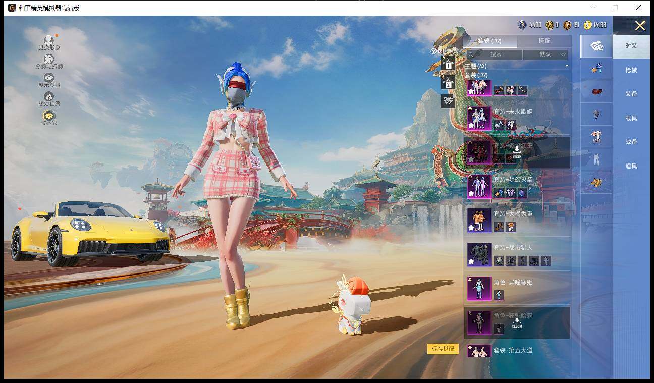 HPLX4116760和平精英账号详情图8