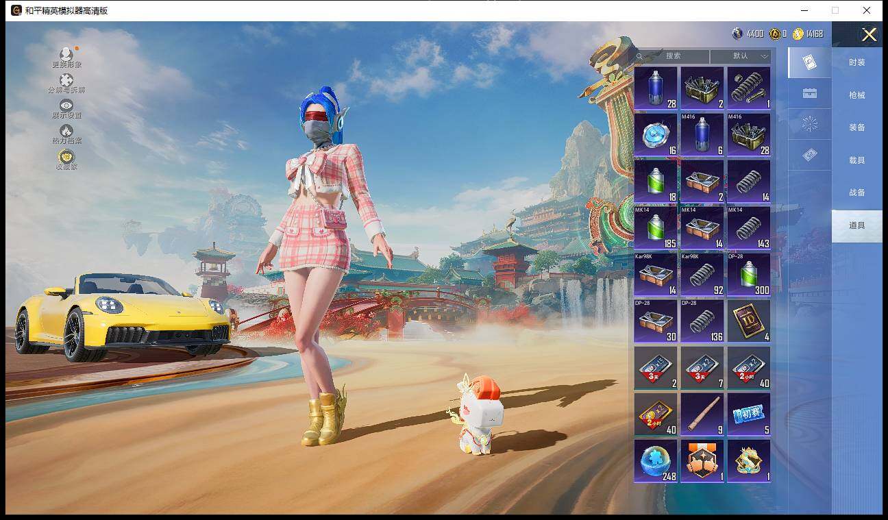 HPLX4116760和平精英账号详情图9