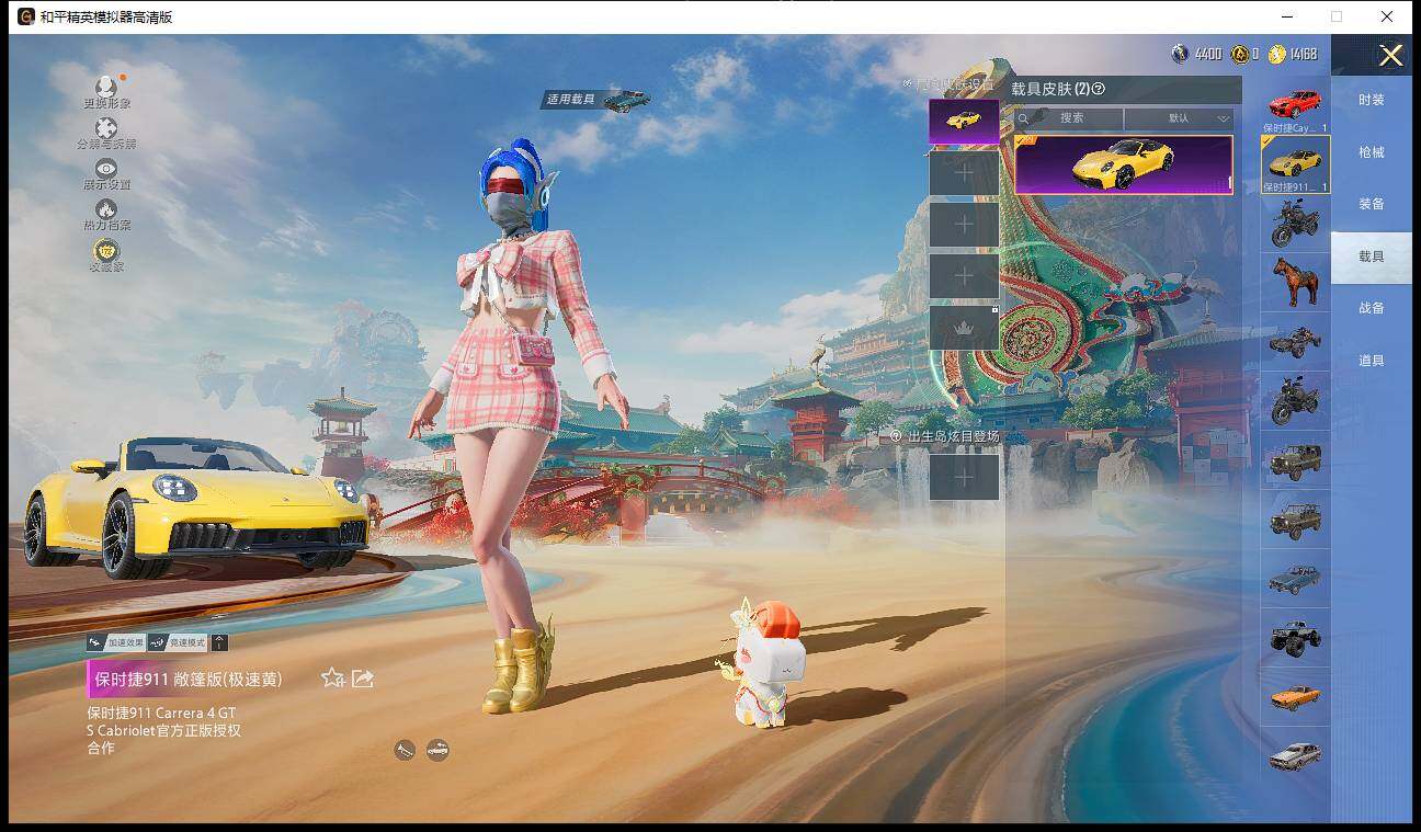 HPLX4116760和平精英账号详情图12