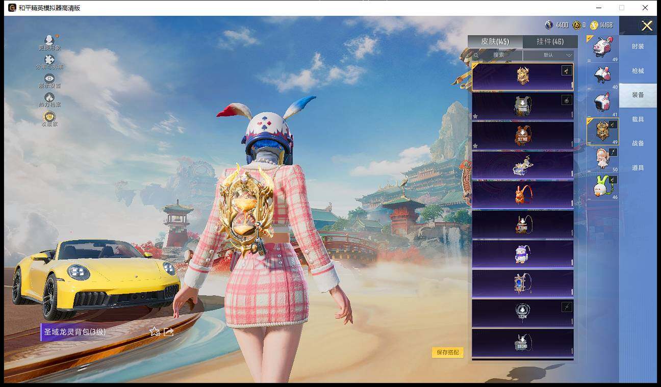 HPLX4116760和平精英账号详情图13