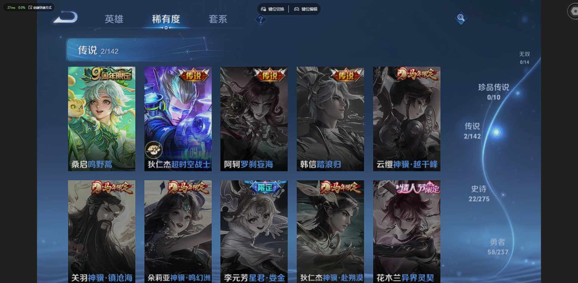 WZCMW4226186王者荣耀账号详情图6