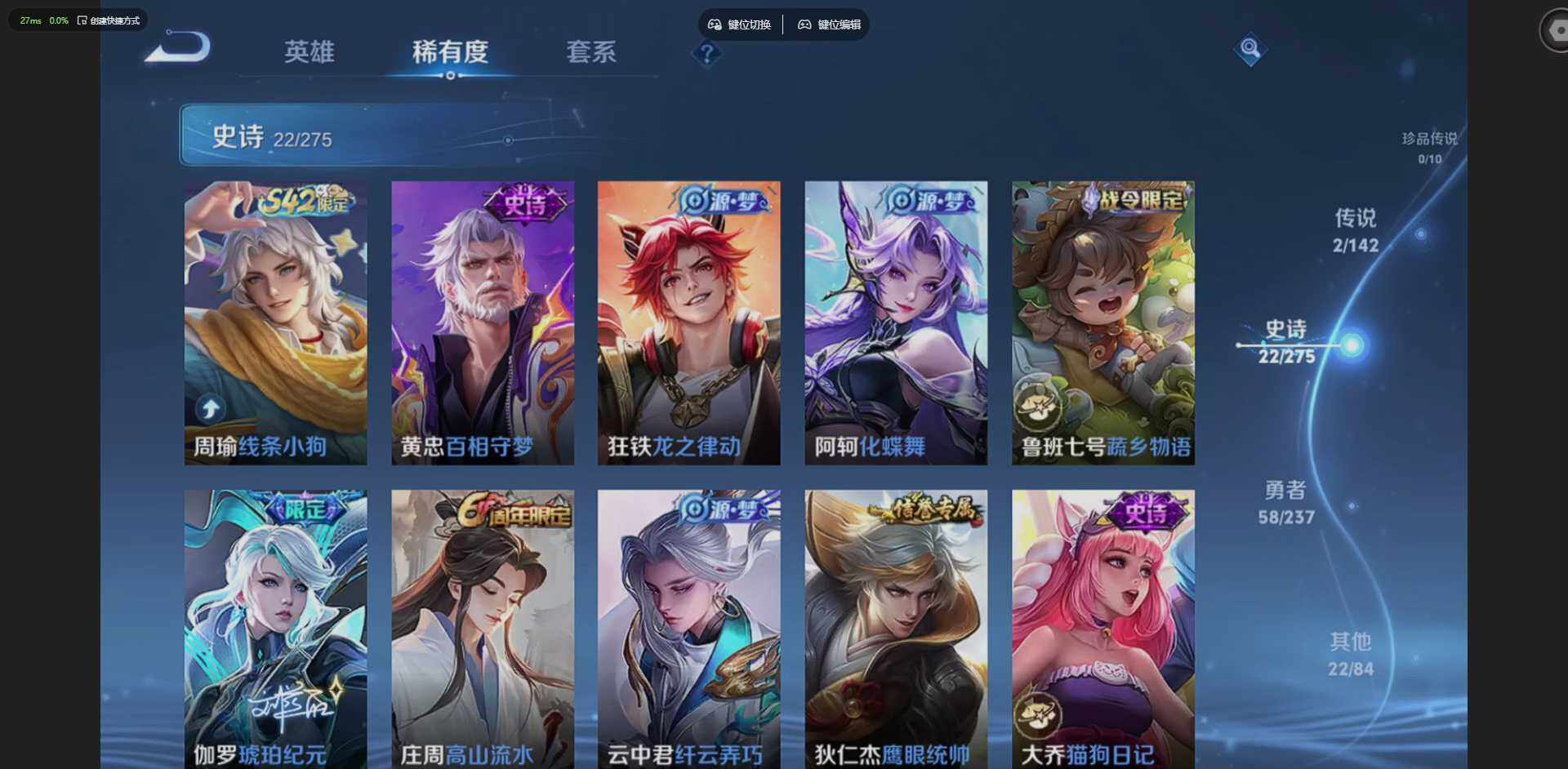 WZCMW4226186王者荣耀账号详情图10