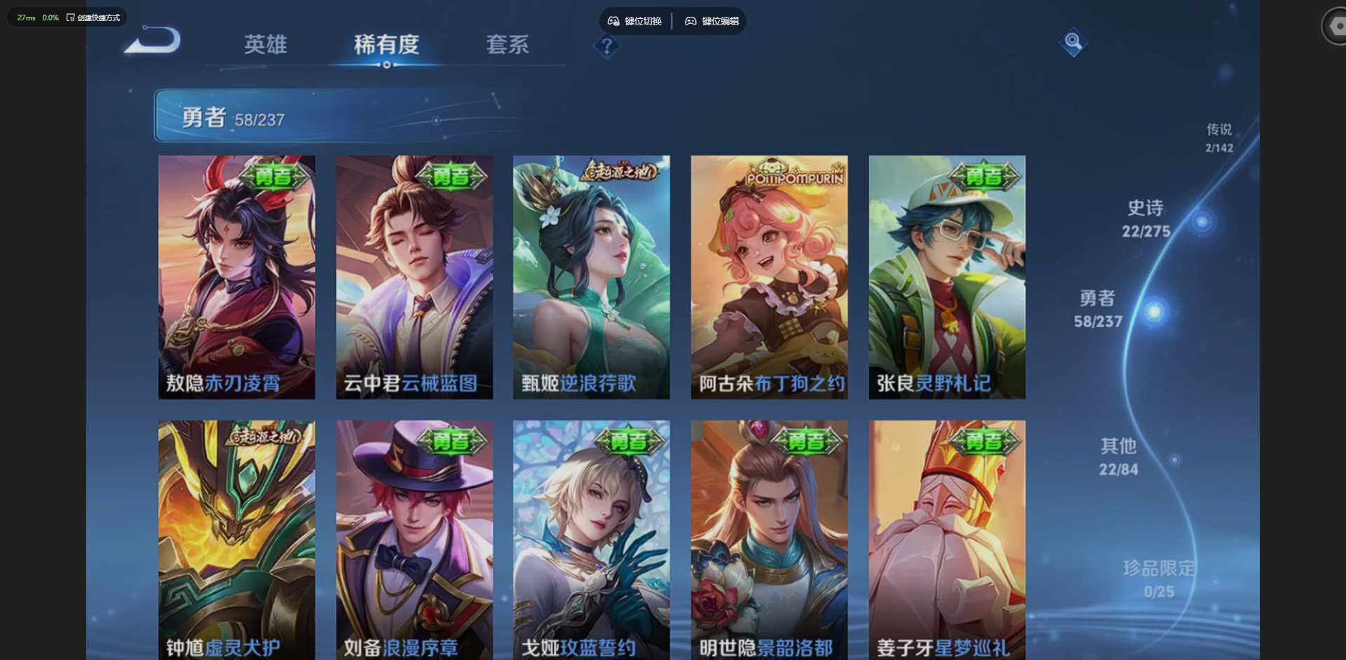 WZCMW4226186王者荣耀账号详情图11