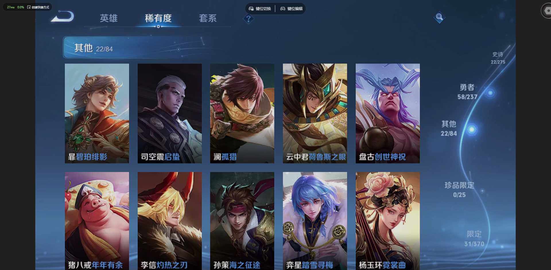 WZCMW4226186王者荣耀账号详情图12