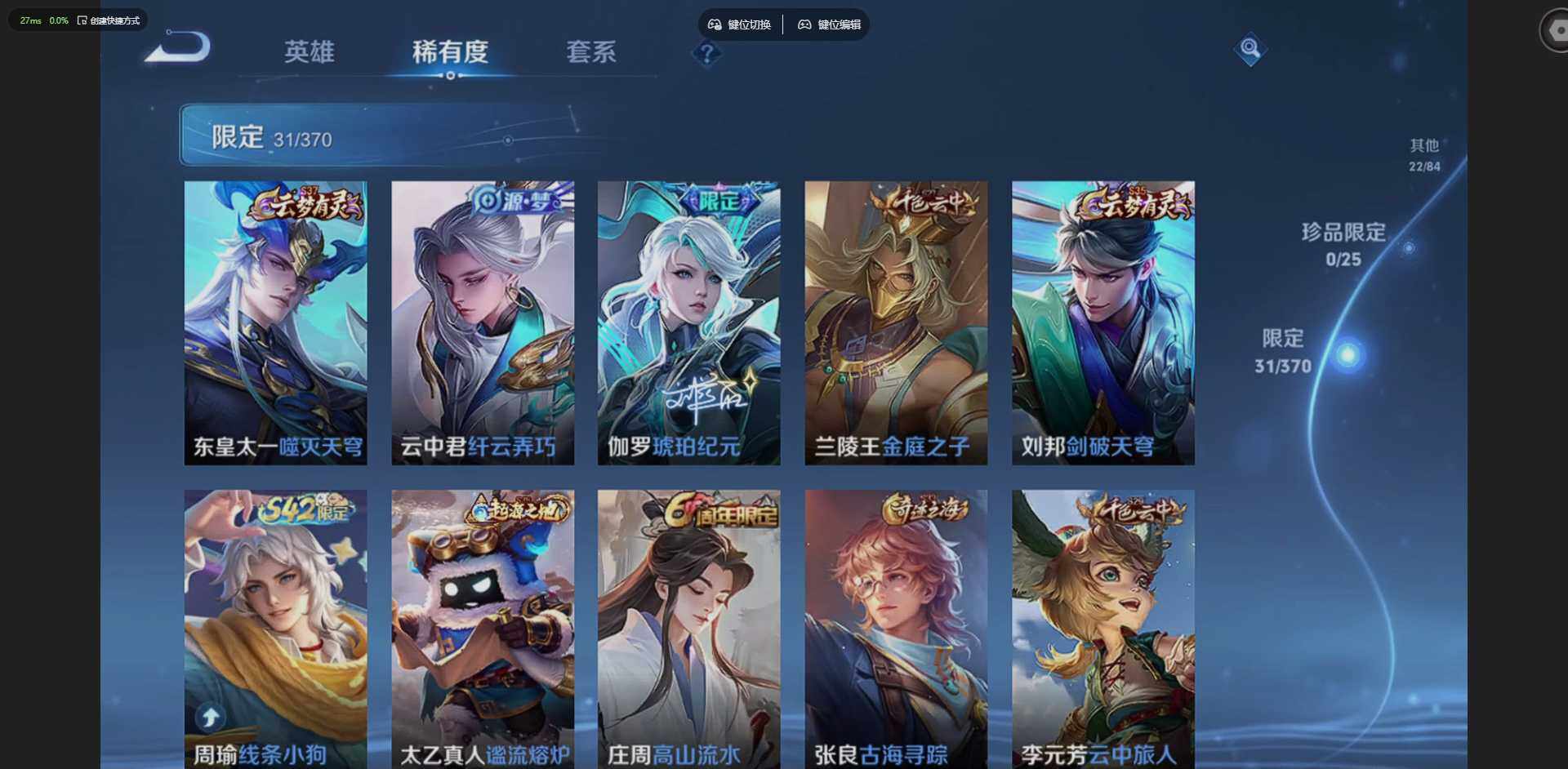 WZCMW4226186王者荣耀账号详情图13