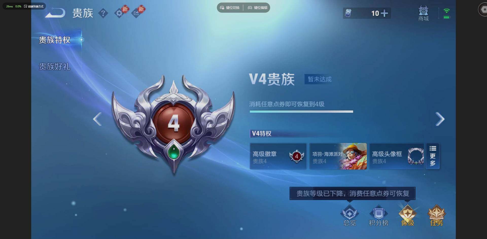 WZCMW4226186王者荣耀账号详情图15