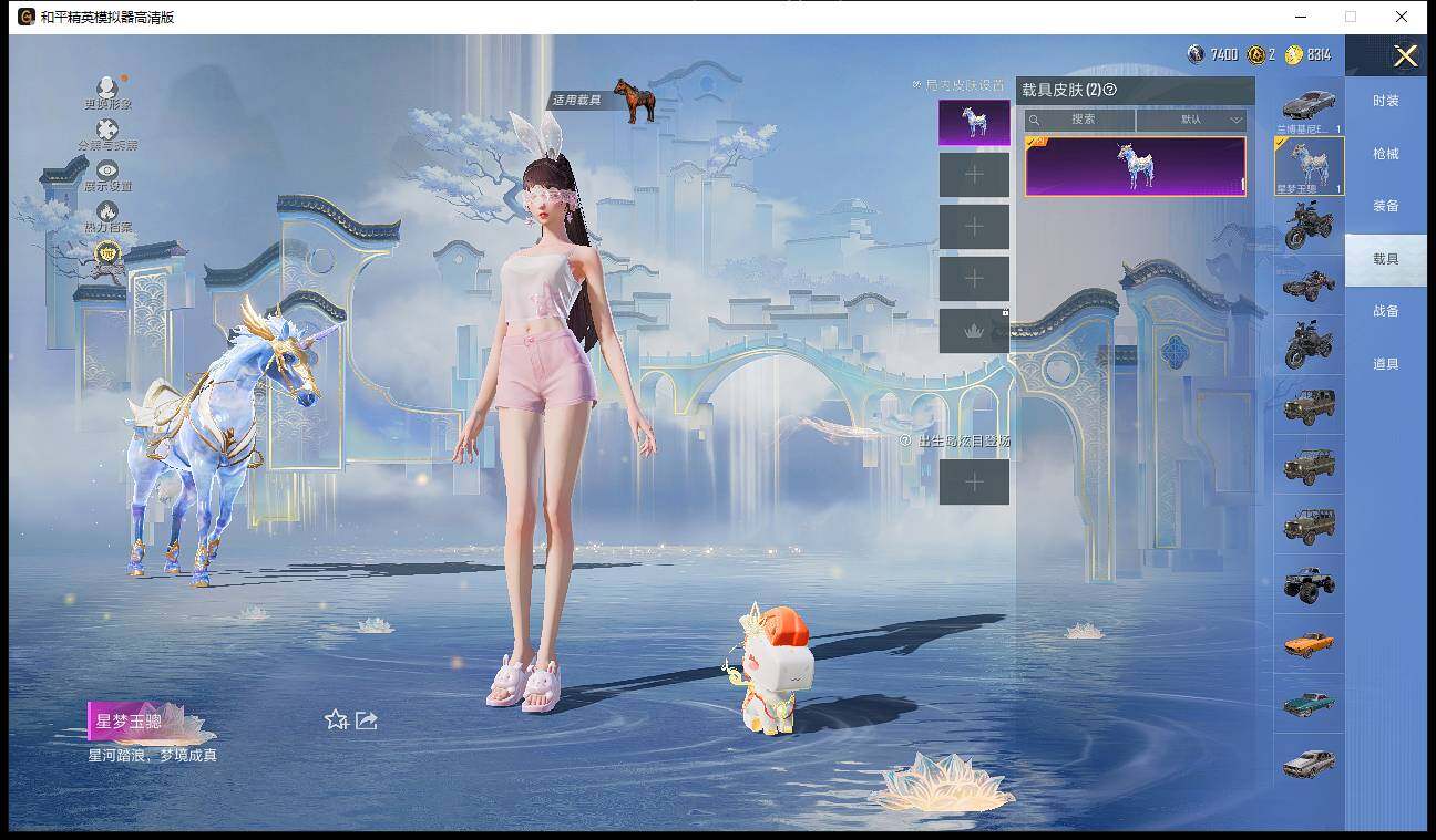 HPLE4116751和平精英账号详情图7