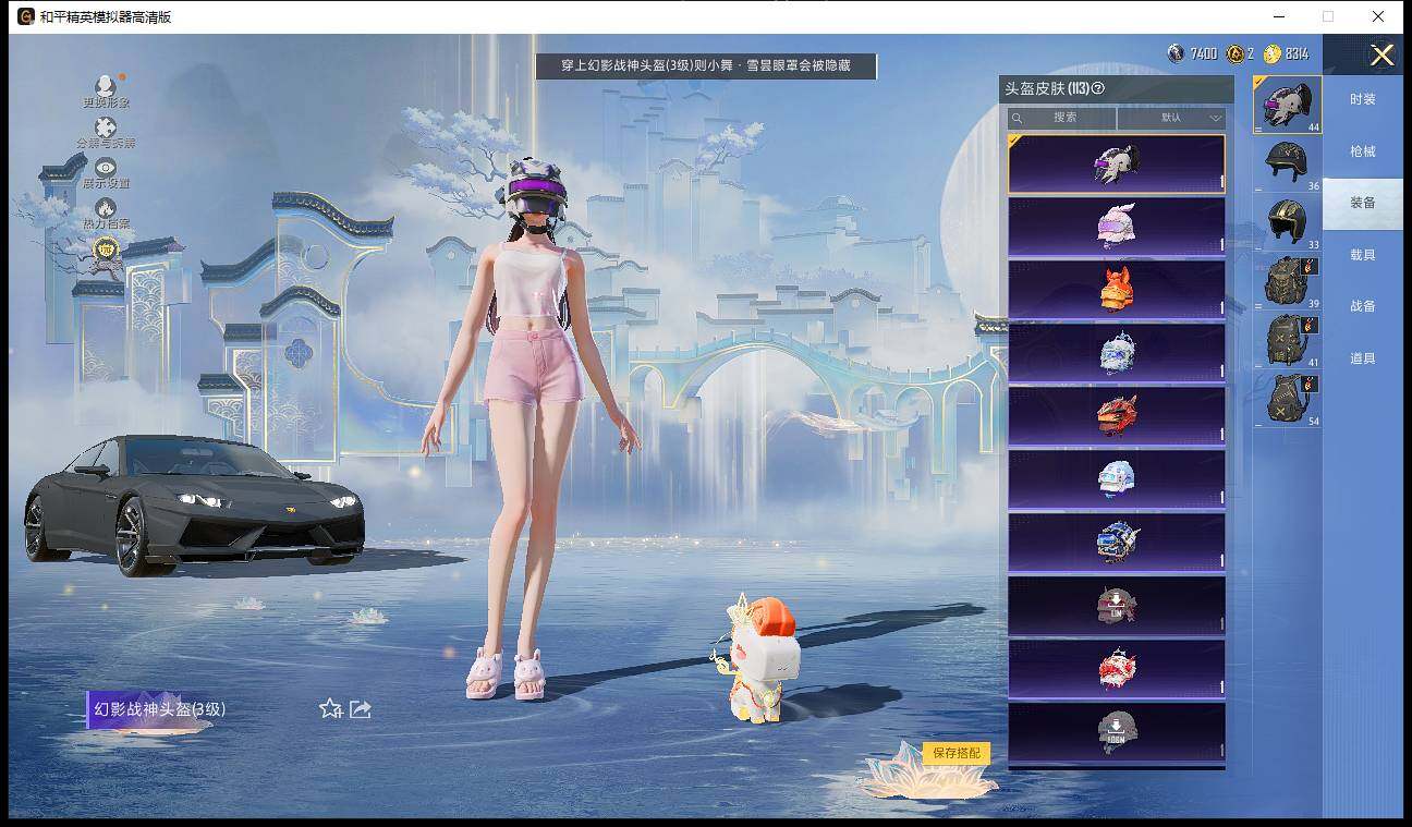 HPLE4116751和平精英账号详情图8