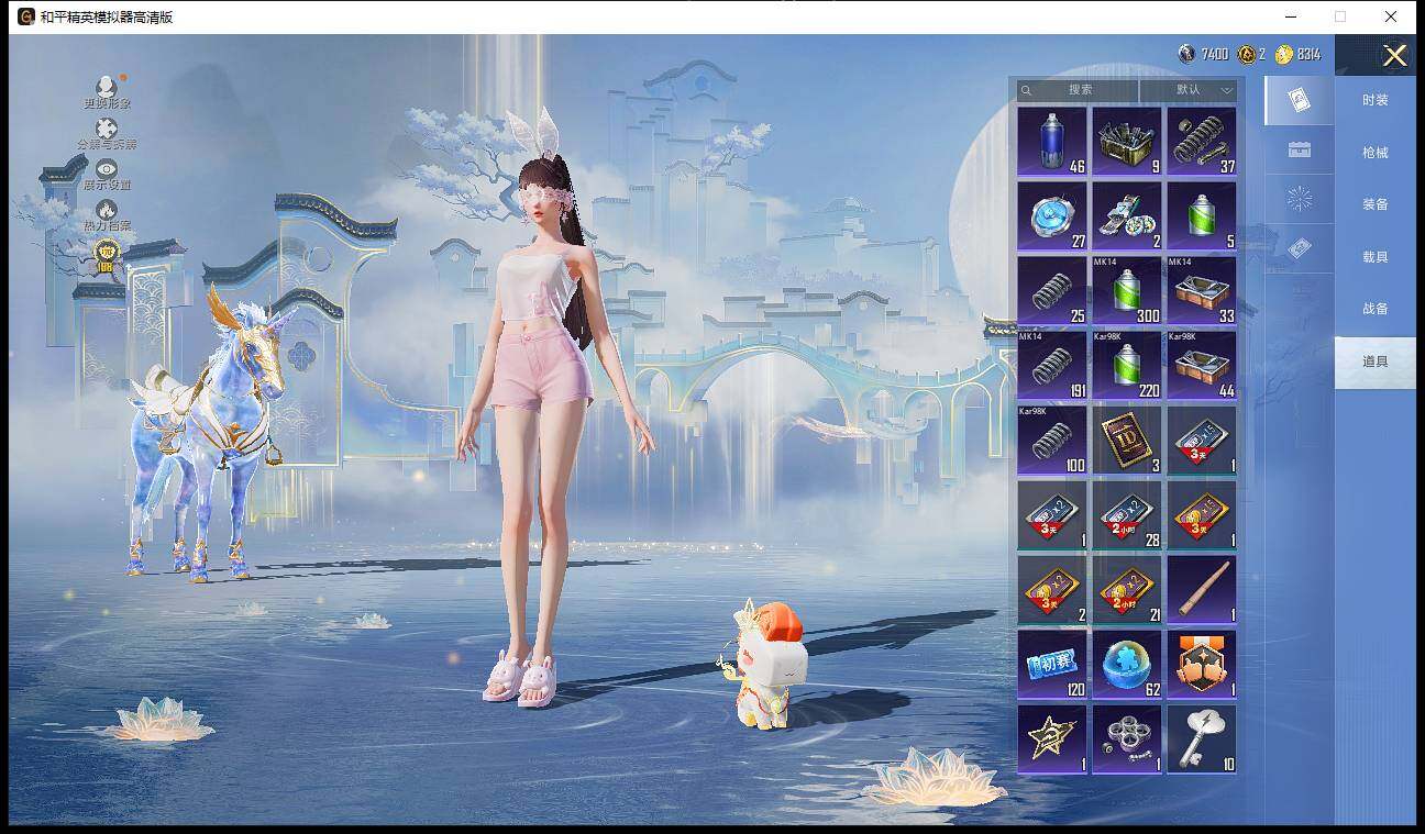 HPLE4116751和平精英账号详情图9