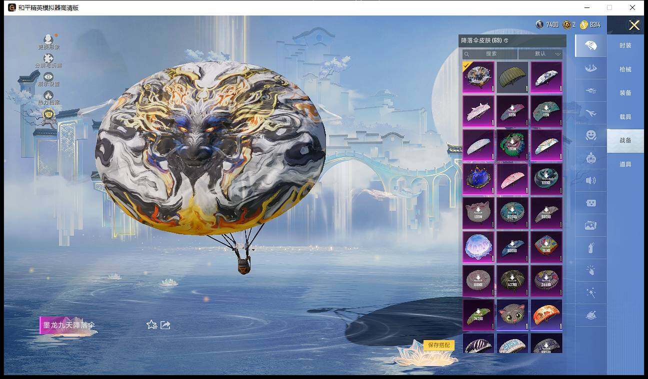 HPLE4116751和平精英账号详情图11